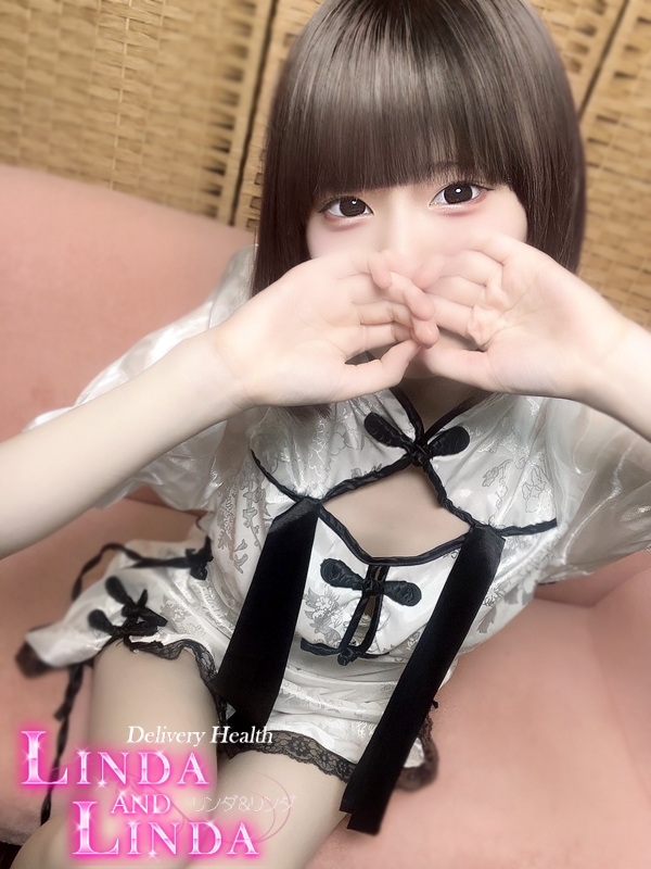 かな